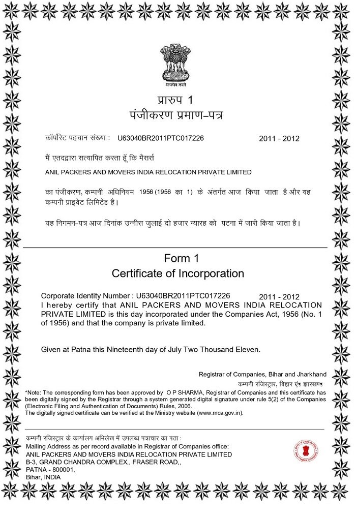 Tell us About Your Move